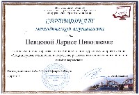 Посмотреть
